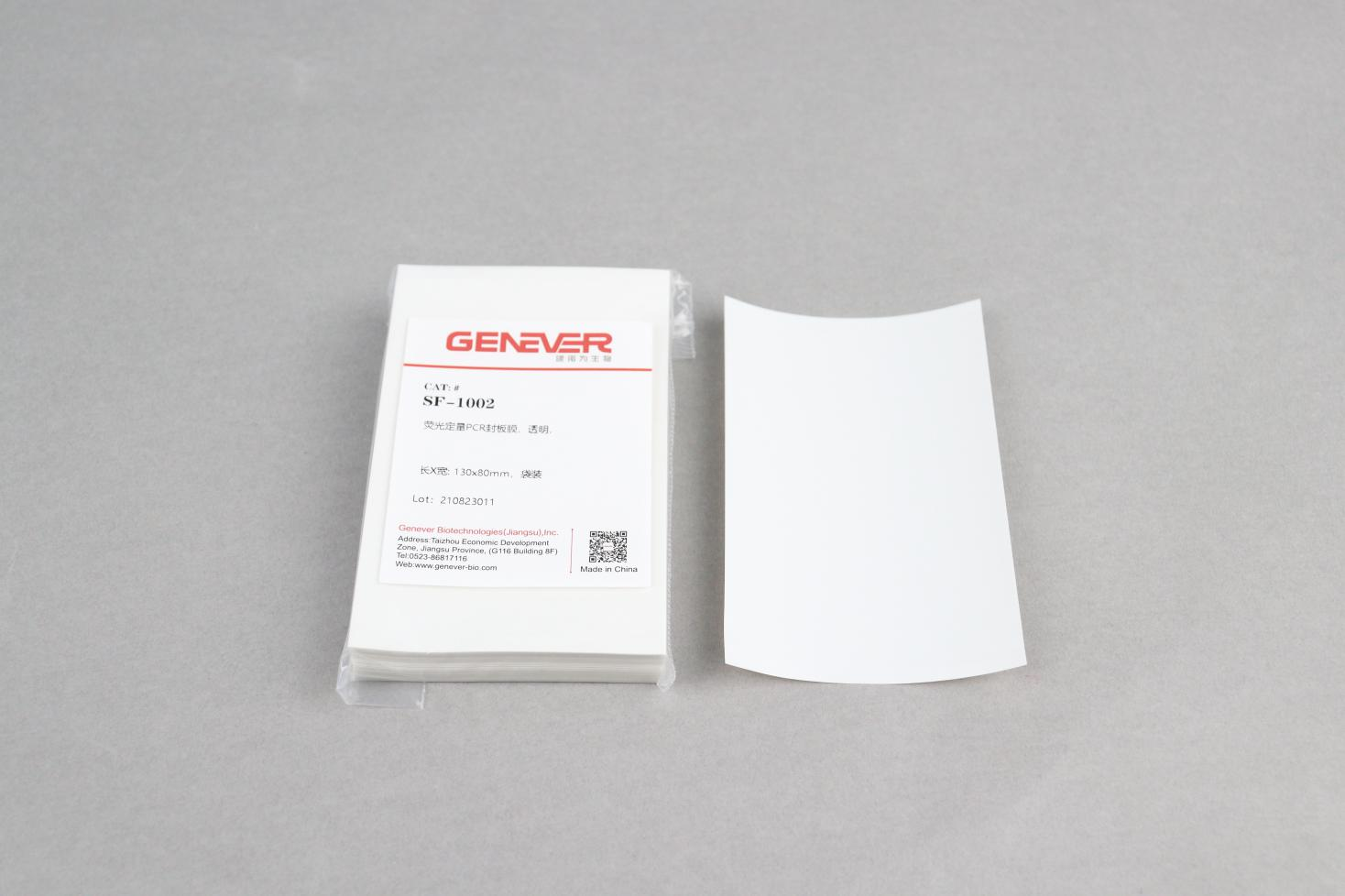 PCR Sealing Film